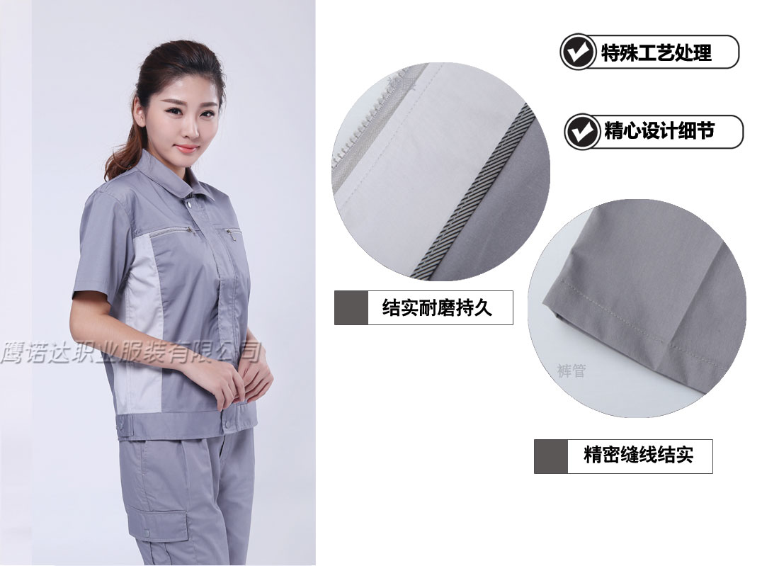 夏季工作服款式圖片AD076-XJ細(xì)節(jié)圖3