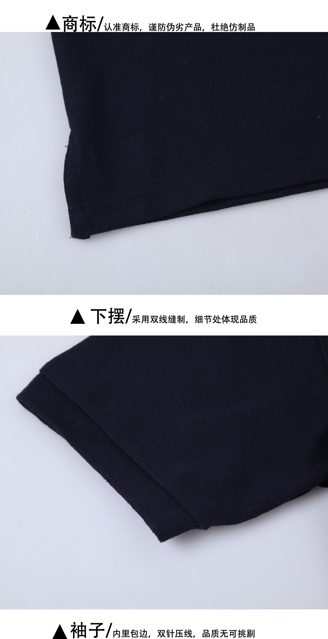 文化衫制作商標、下擺、袖子