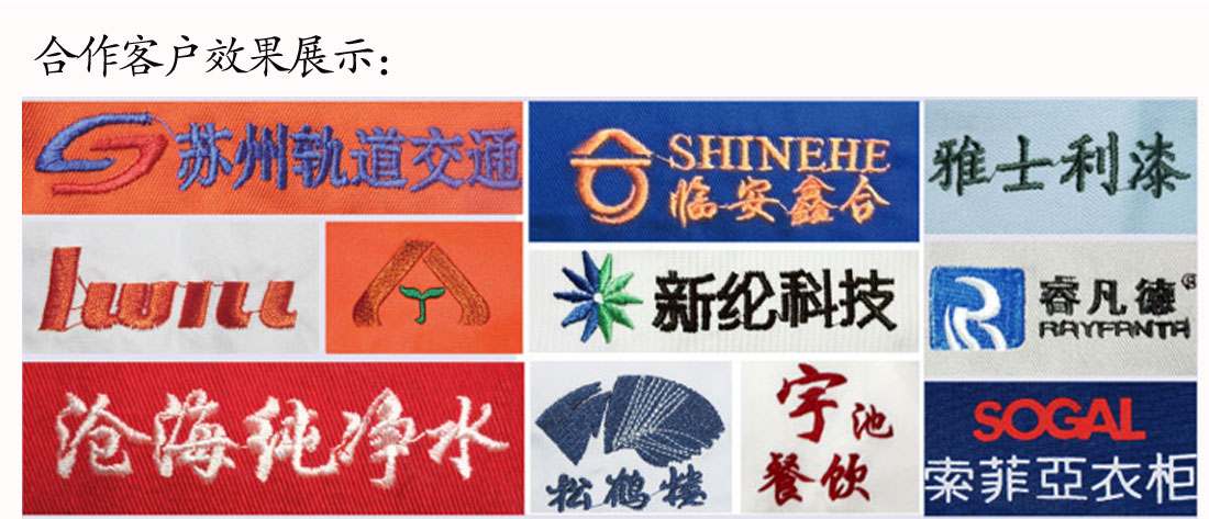 工服定制蘇州鷹諾服裝效果展示