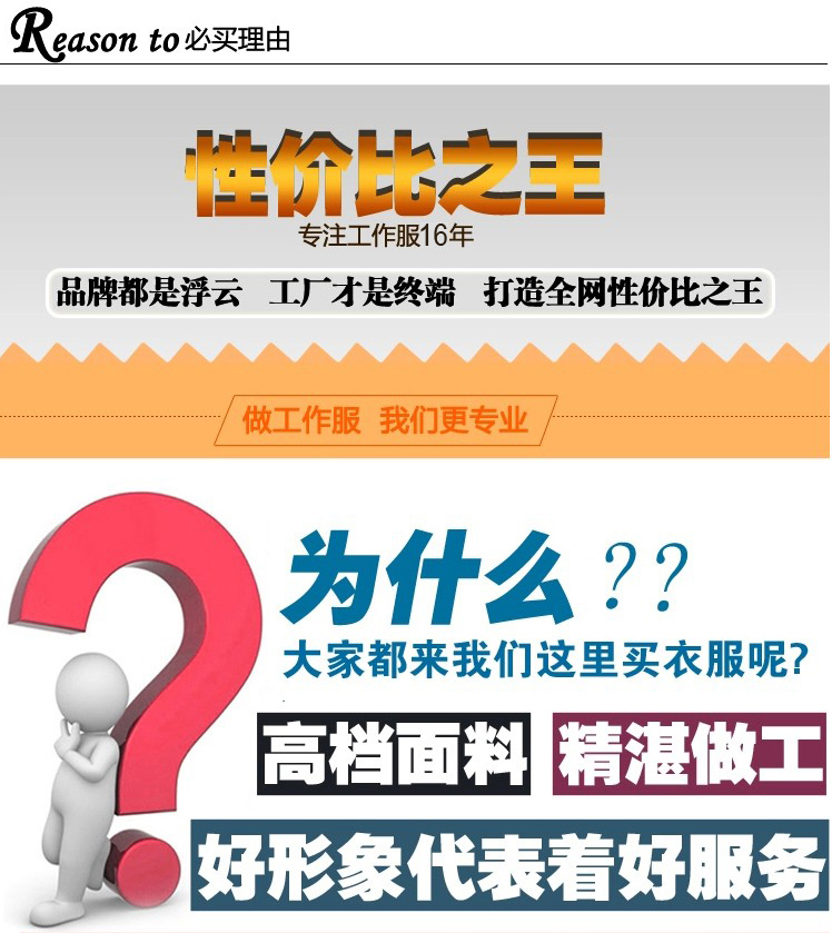 男女速干衣CFDG1828(圖23)