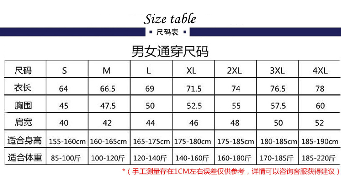 t恤衫6116-17(圖15)