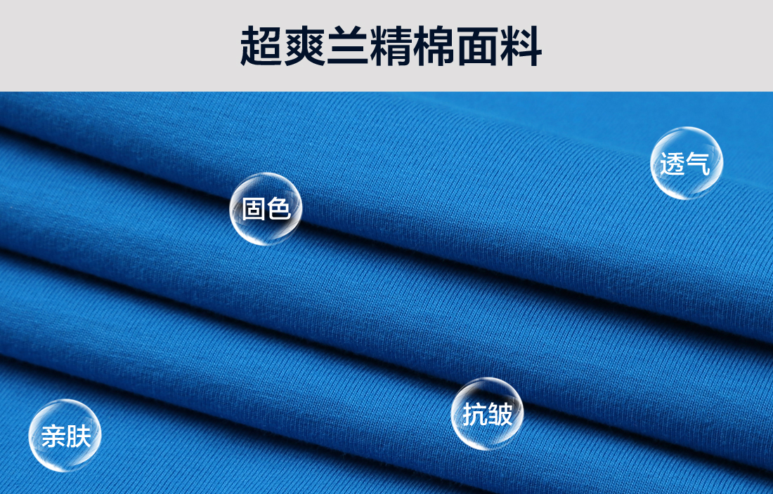夏裝工廠工作服-夏裝圓領(lǐng)體恤衫款式-鷹諾達(dá)(圖3)