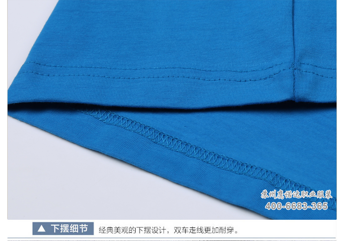 夏裝工廠工作服-夏裝圓領(lǐng)體恤衫款式-鷹諾達(dá)(圖14)