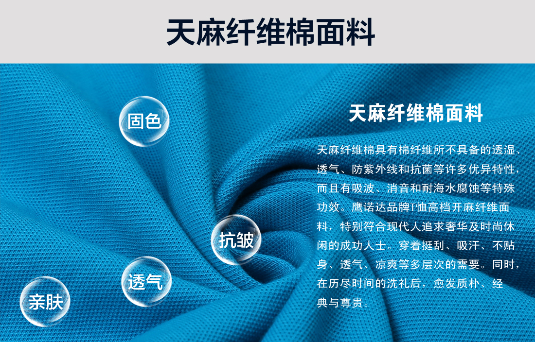 工裝t恤衫的款式，定制T恤衫廠家-鷹諾達(dá)(圖3)