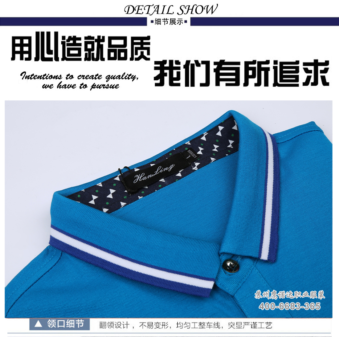 工裝t恤衫的款式，定制T恤衫廠家-鷹諾達(dá)(圖11)