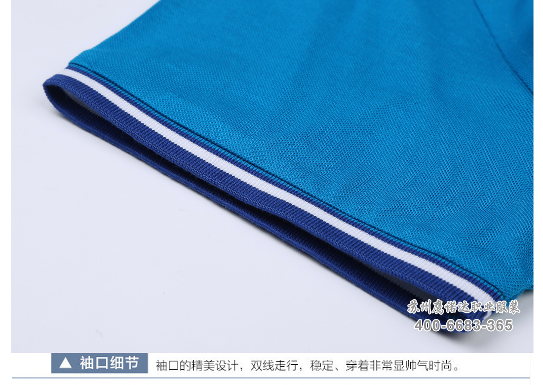 工裝t恤衫的款式，定制T恤衫廠家-鷹諾達(dá)(圖12)
