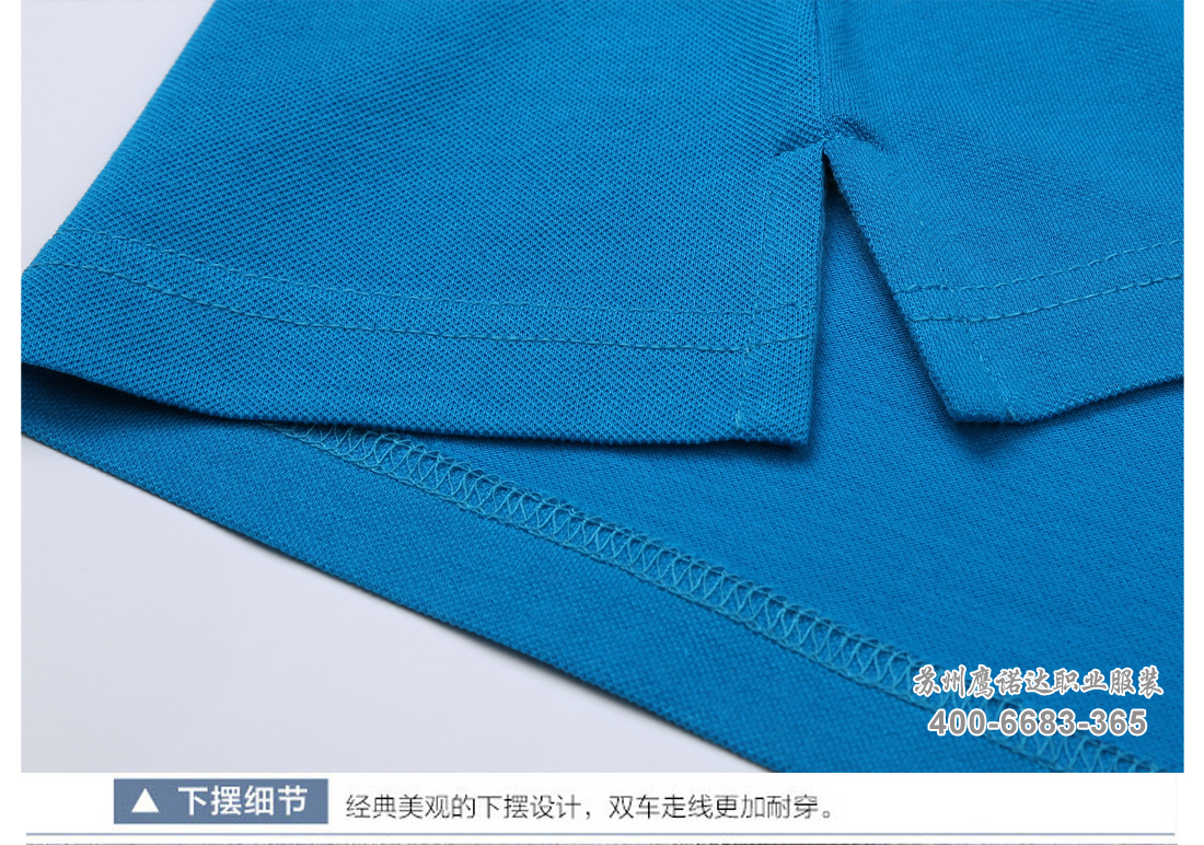 工裝t恤衫的款式，定制T恤衫廠家-鷹諾達(dá)(圖13)