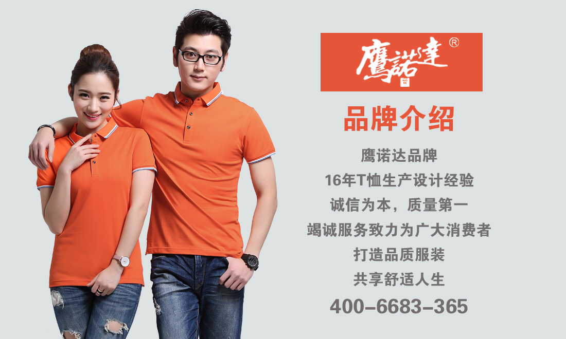 時(shí)尚運(yùn)動(dòng)服
