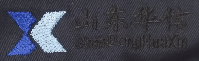 山東工作服-華信春秋裝工作服再續(xù)單！