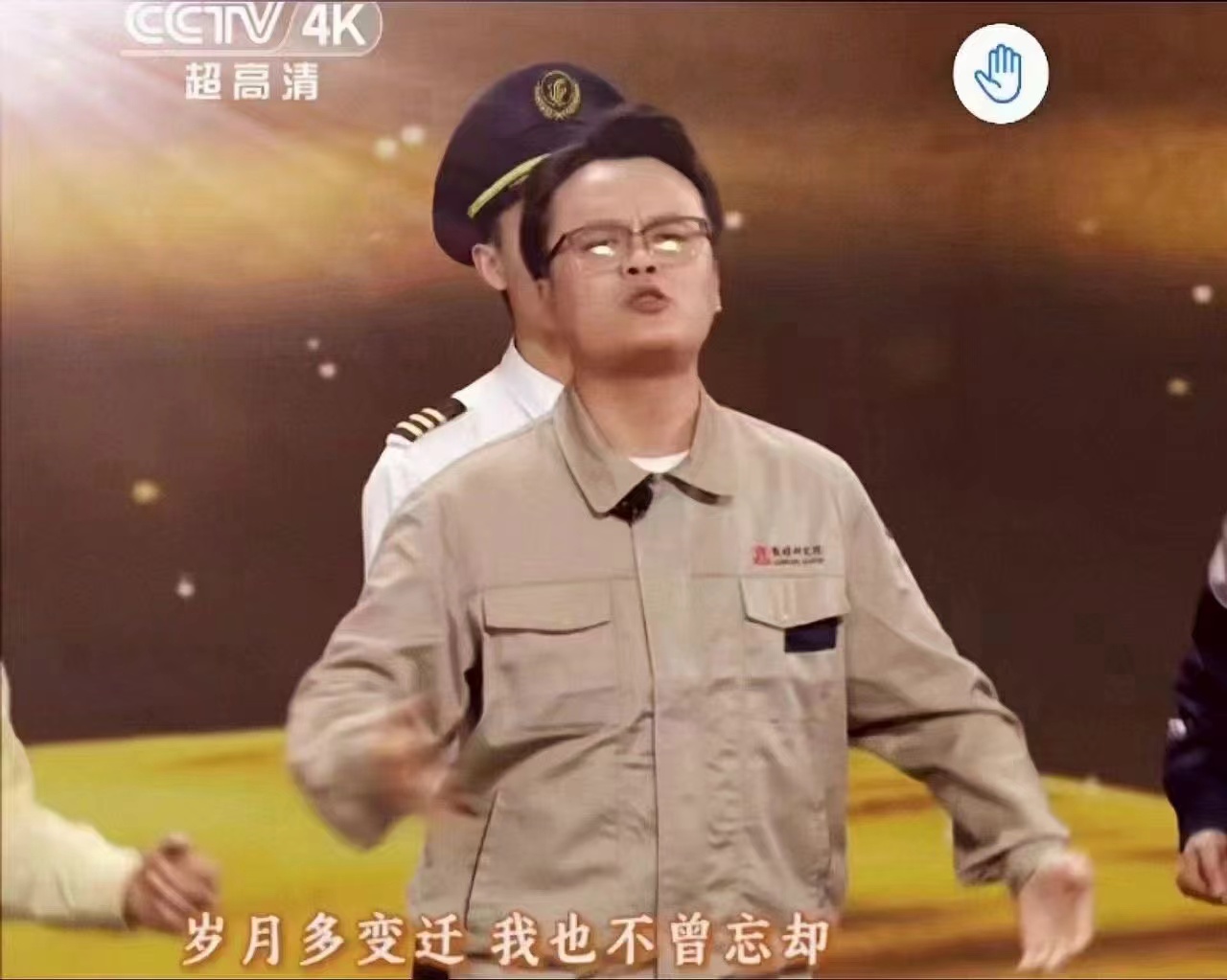 熱烈祝賀敦煌研究院設(shè)計的工作服登山了2024央視元宵晚會(圖3)