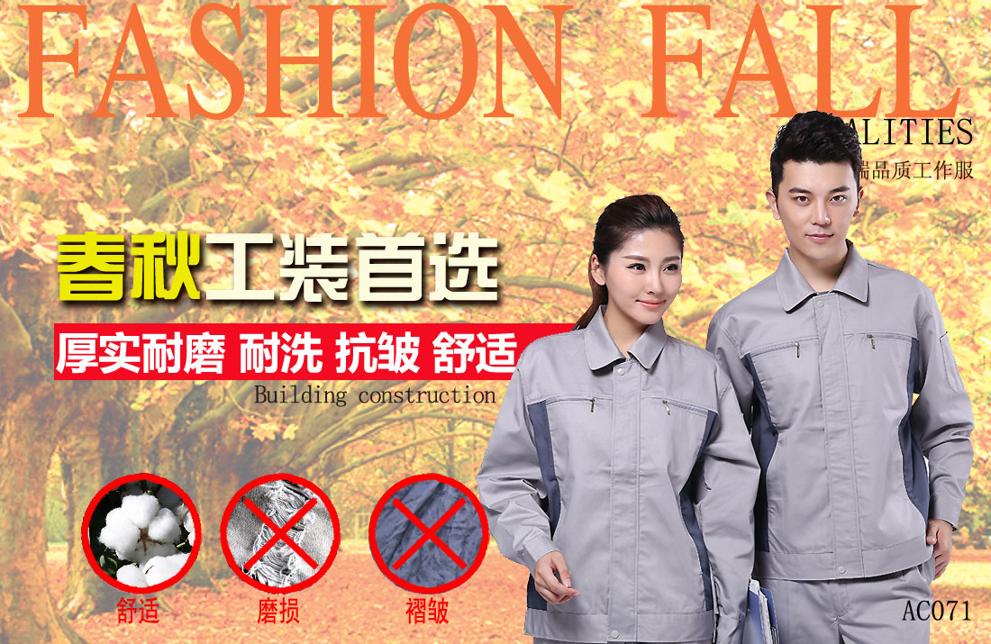 本款工作服耐油，透氣，抗劃破