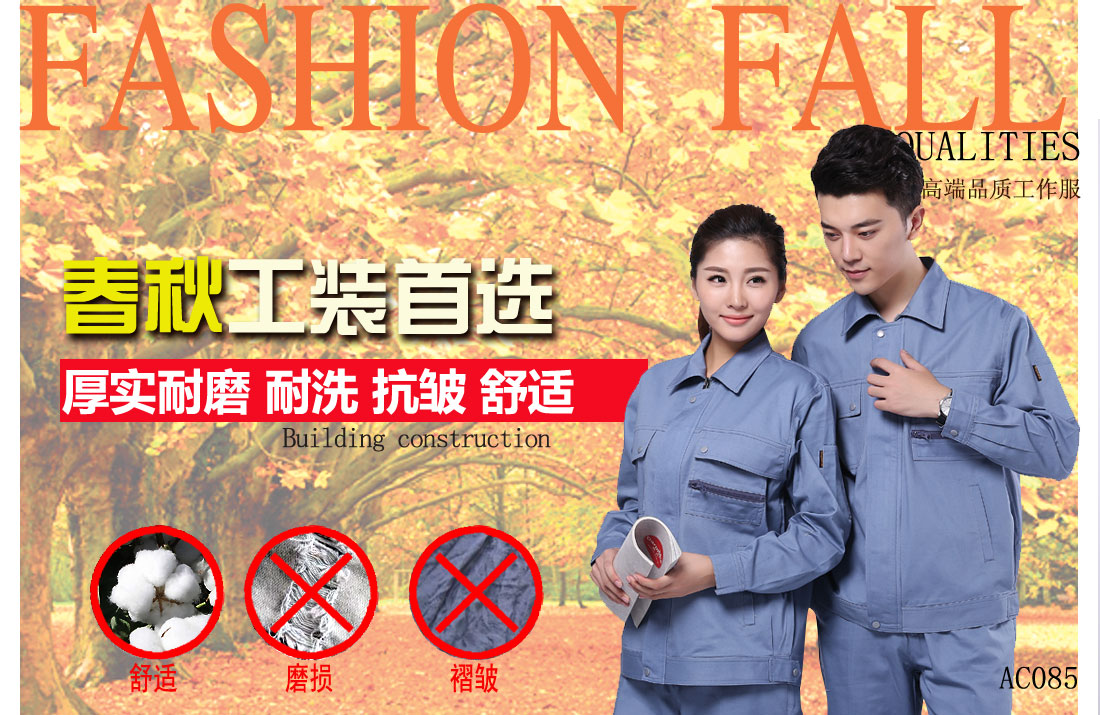 本款工作服耐油，透氣，抗劃破