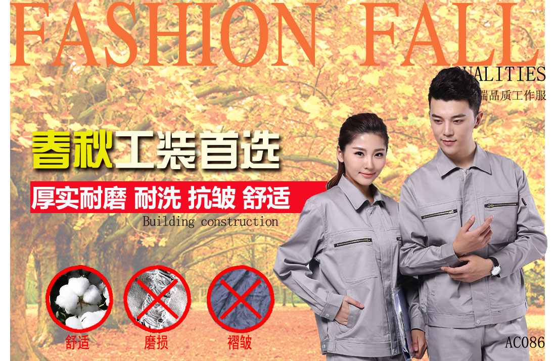 本款工作服耐油，透氣，抗劃破