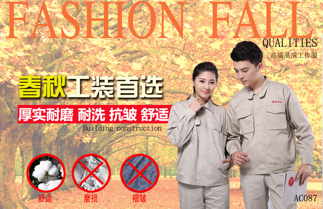 本款工作服耐油，透氣，抗劃破