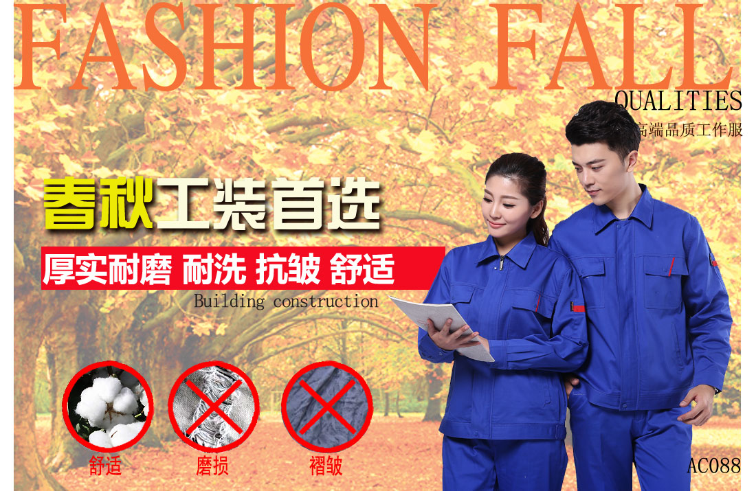 本款工作服耐油，透氣，抗劃破