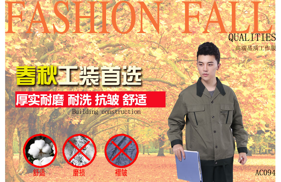 本款工作服耐油，透氣，抗劃破