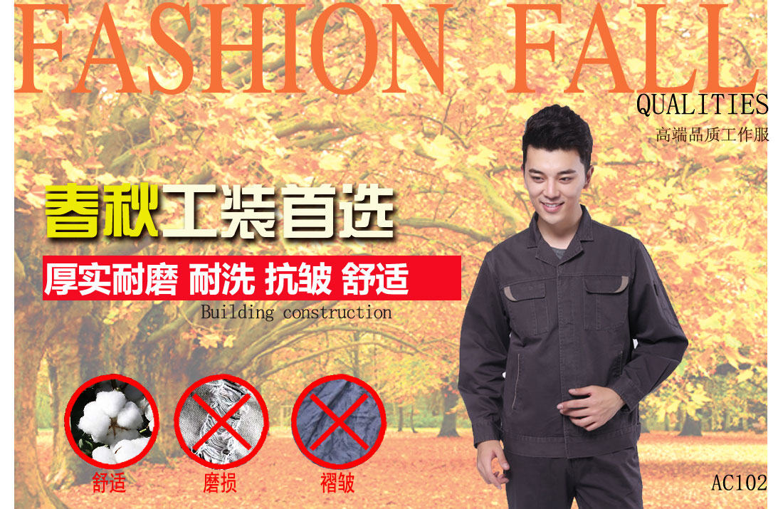 本款工作服耐油，透氣，抗劃破