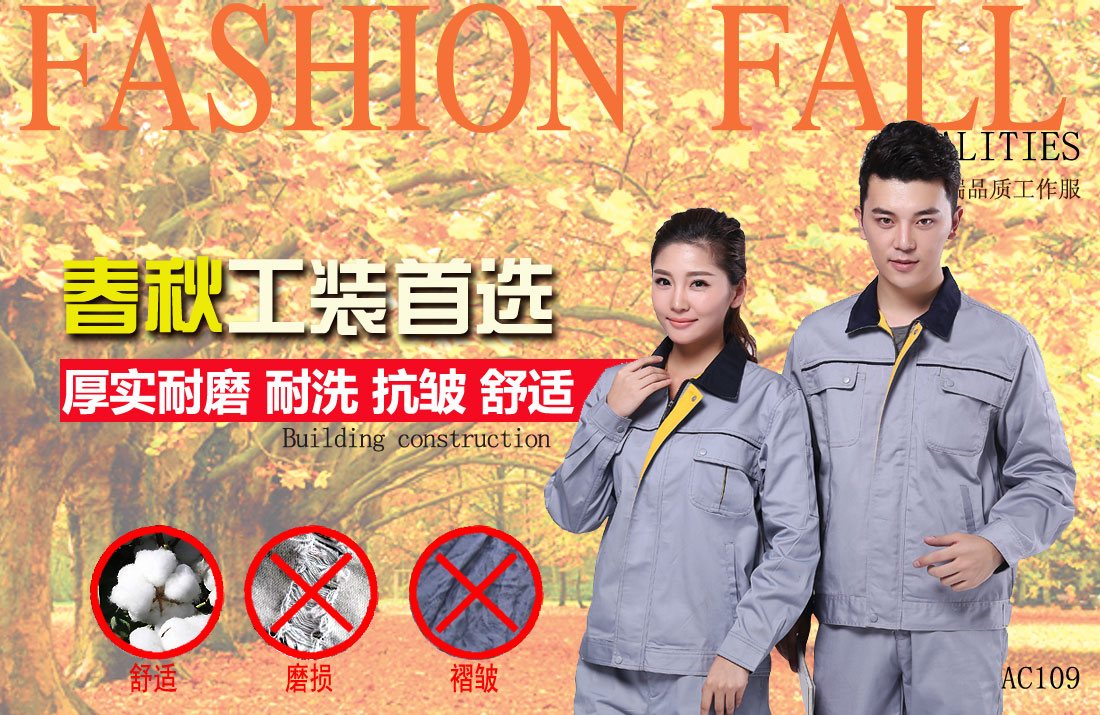 本款工作服耐油，透氣，抗劃破