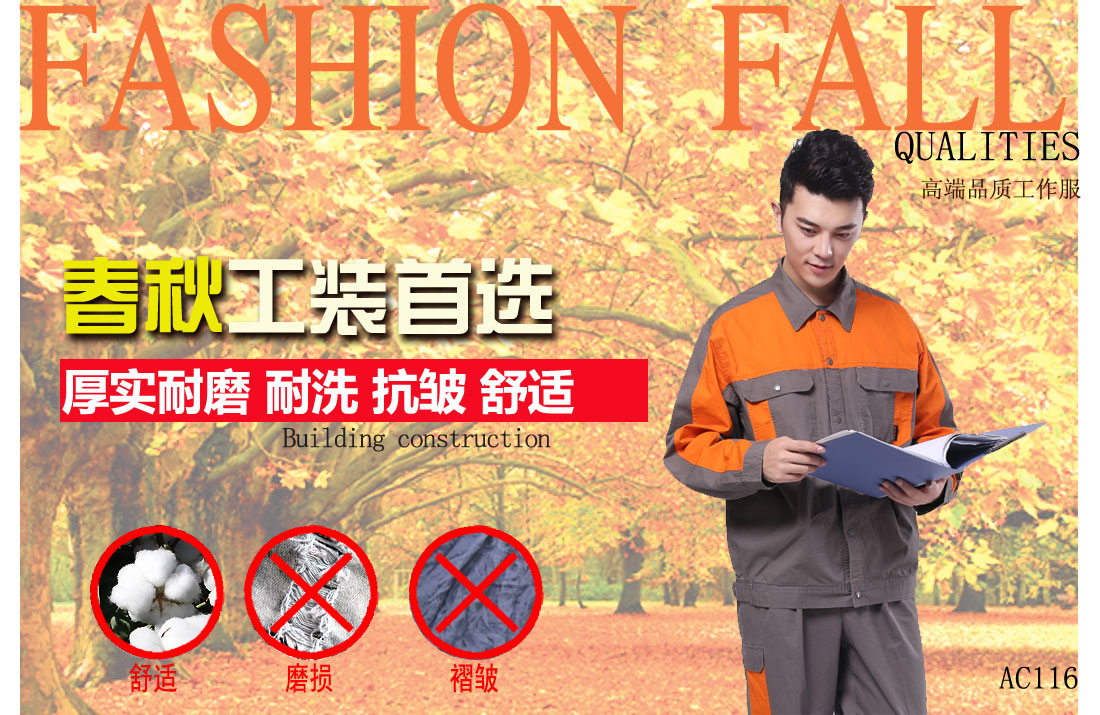 本款工作服耐油，透氣，抗劃破