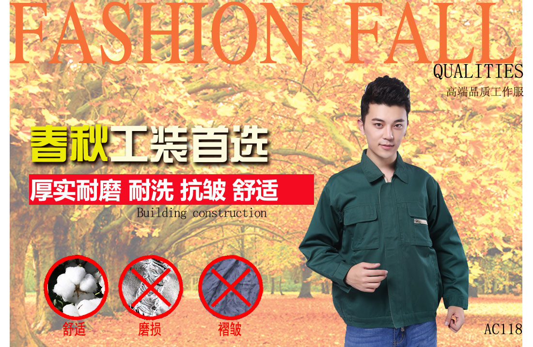 本款工作服耐油，透氣，抗劃破