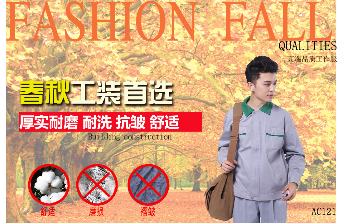 本款工作服耐油，透氣，抗劃破