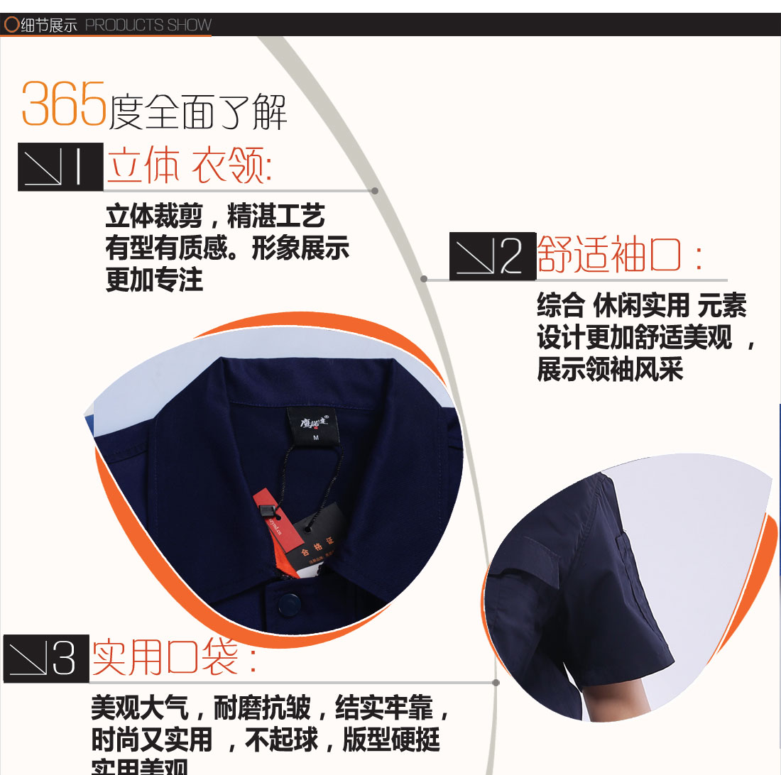 耐磨、排汗等8大功能面料