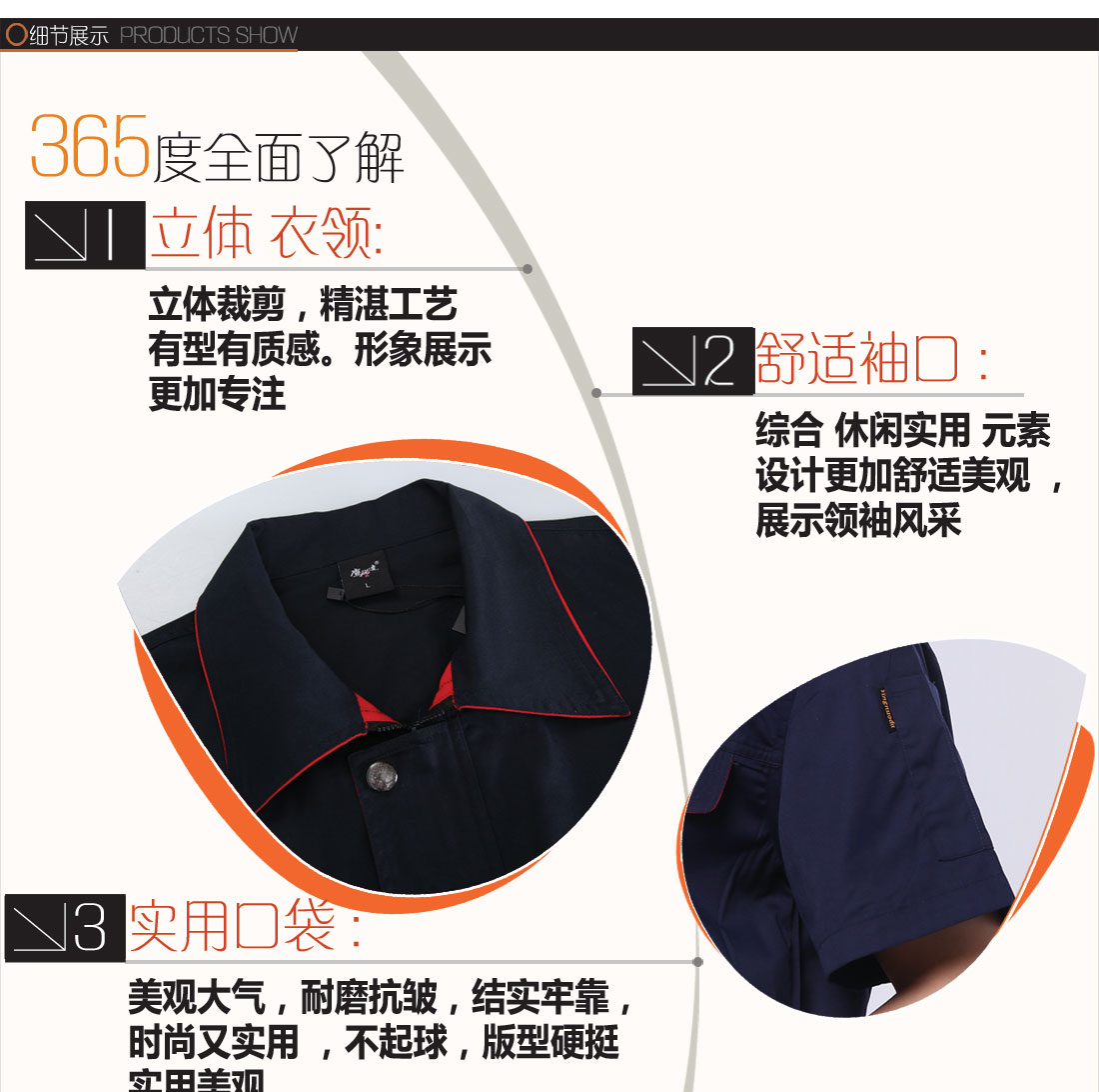 </span>耐磨、排汗等<span>8</span>大功能面料<span>