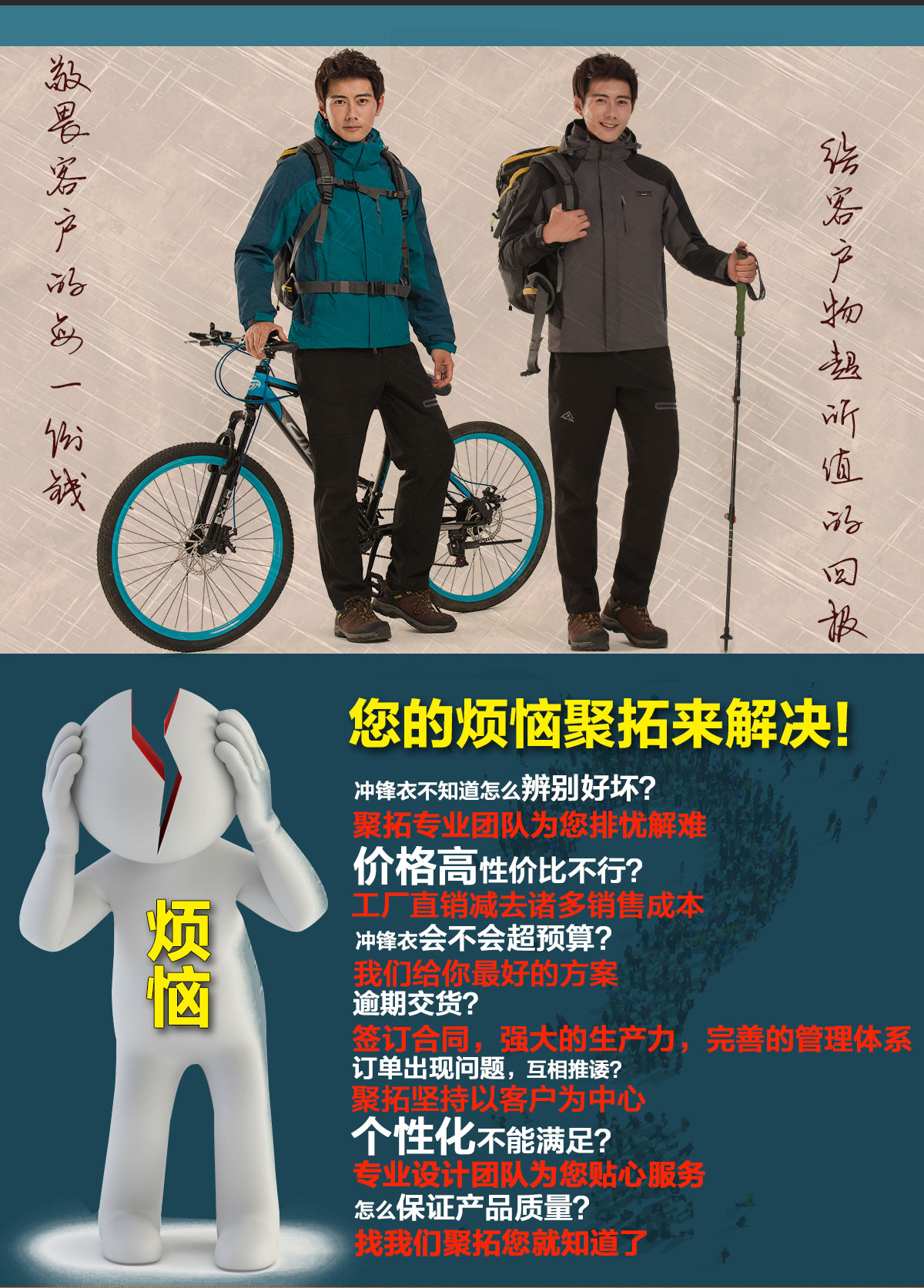 不同顏色的沖鋒衣男款，鷹諾達為您提供高性價比沖鋒衣