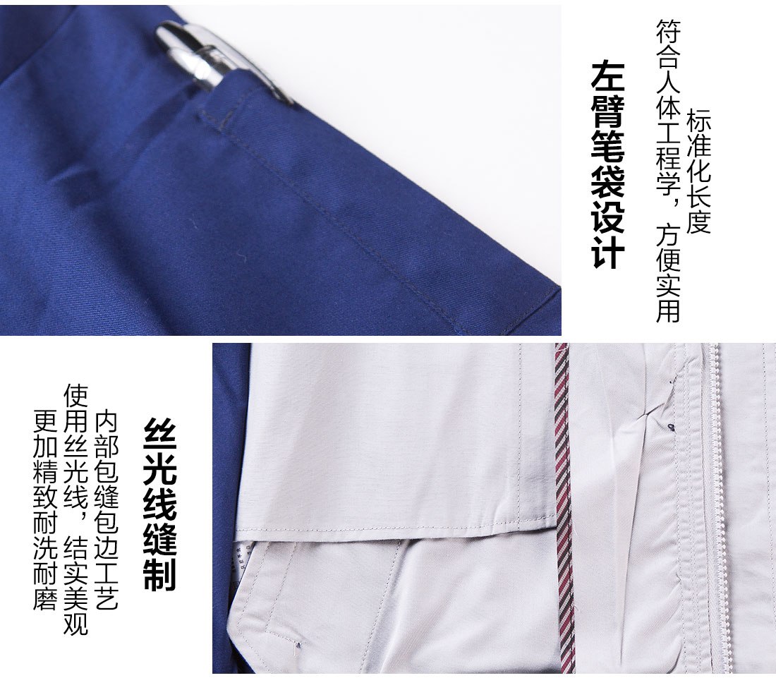 藏青色夏季短袖工作服AD10-3(圖10)