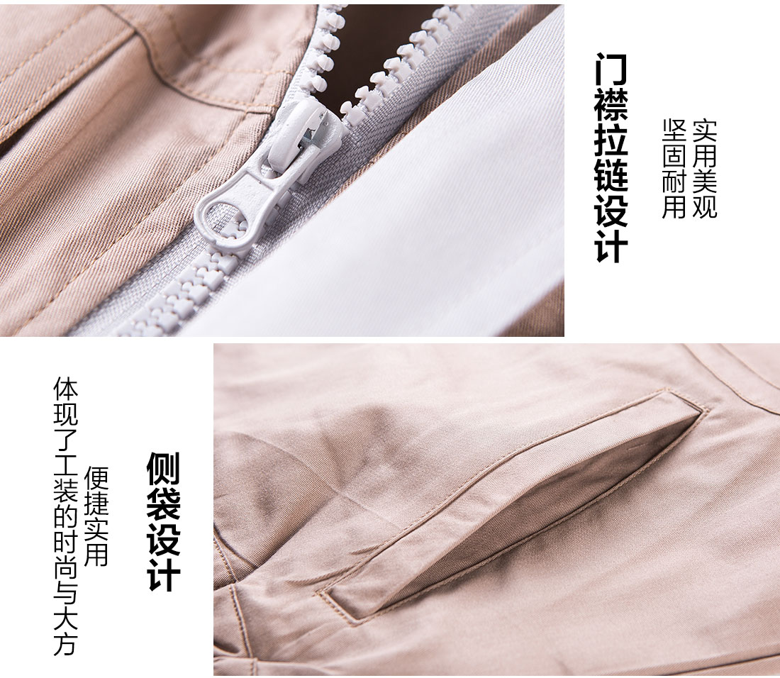 短袖工作服的做工細(xì)節(jié)