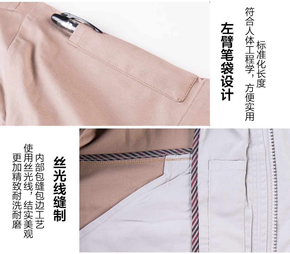 短袖工作服款式圖片(圖11)