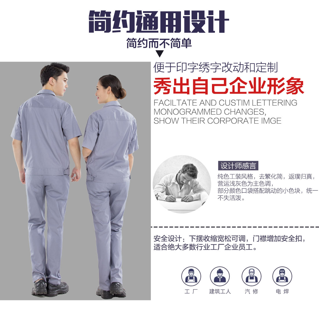 團體工服可以刺繡印刷