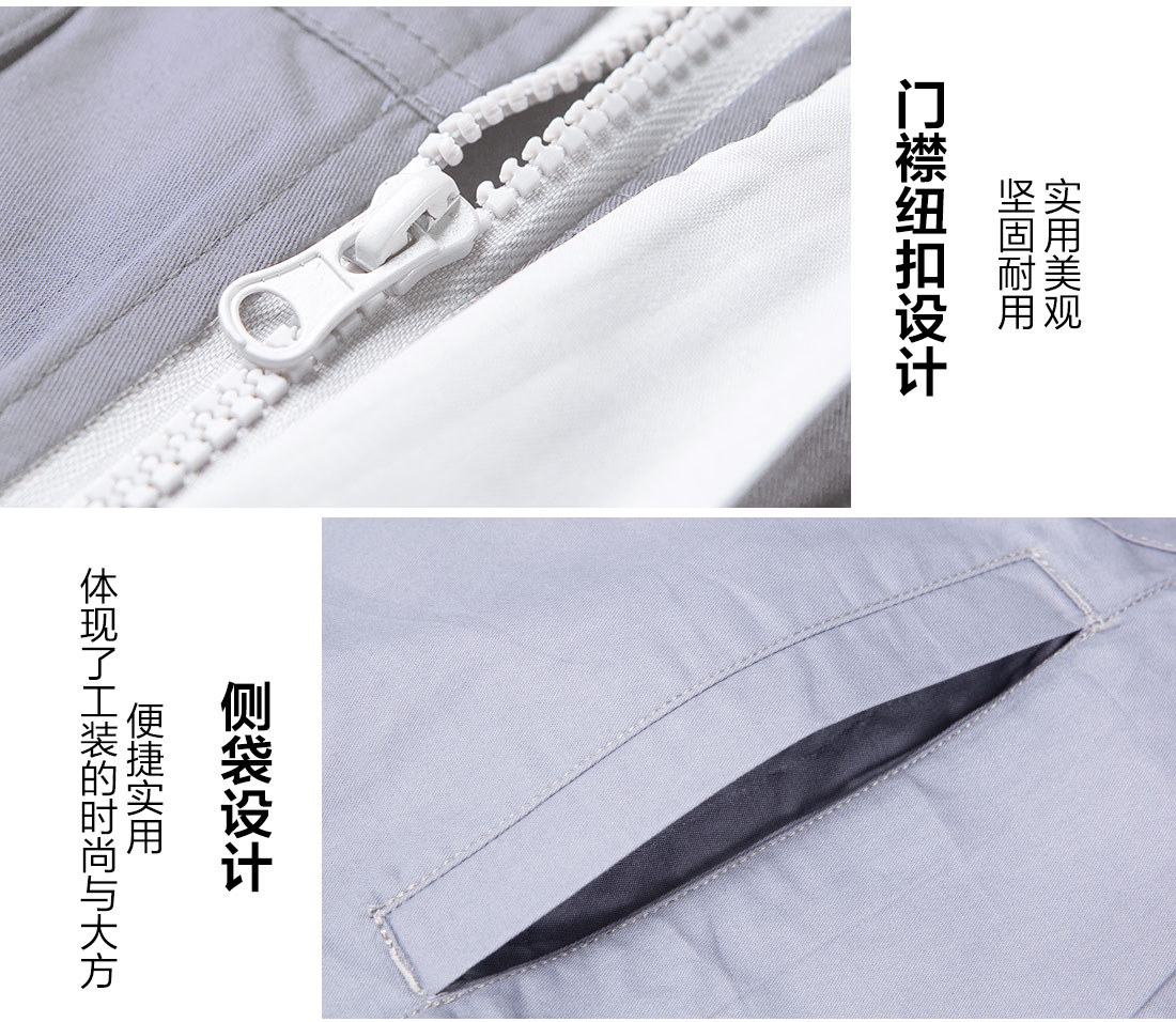 團體工服的細(xì)節(jié)設(shè)計