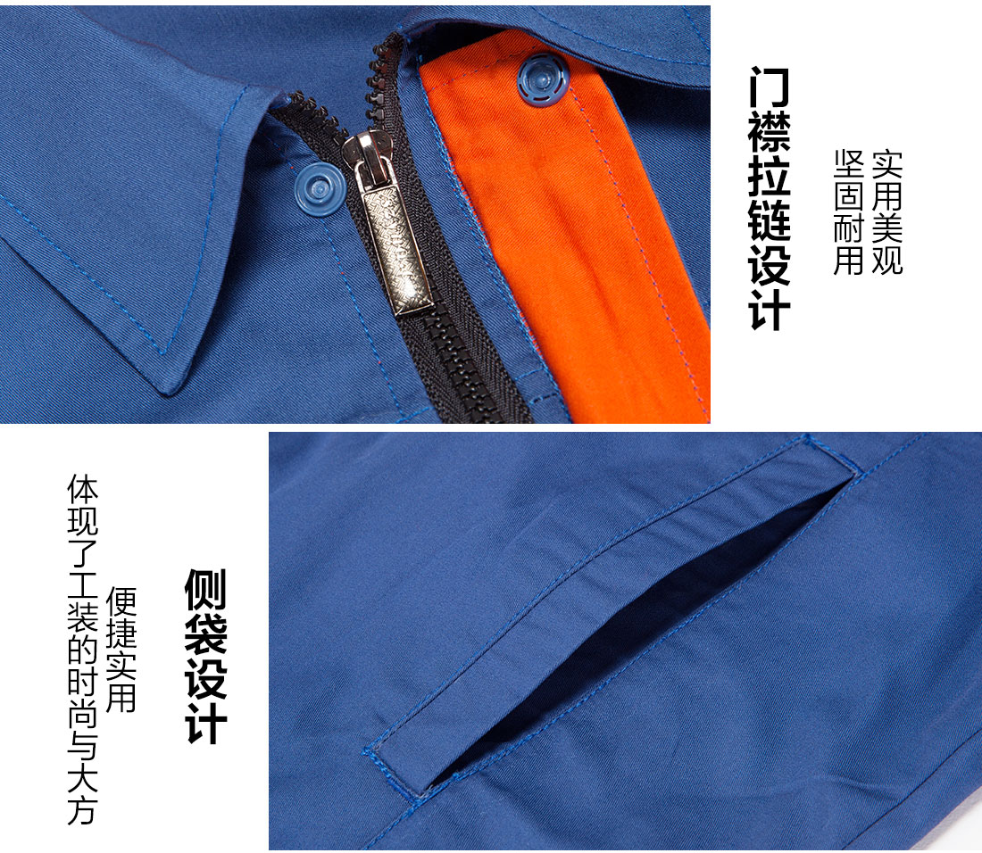 夏裝工廠工作服的細(xì)節(jié)設(shè)計(jì)