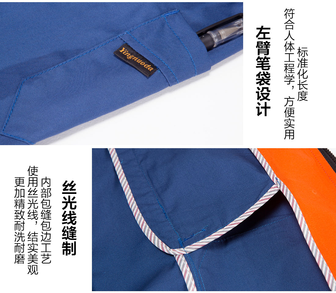 夏裝工廠工作服的細(xì)節(jié)設(shè)計(jì)