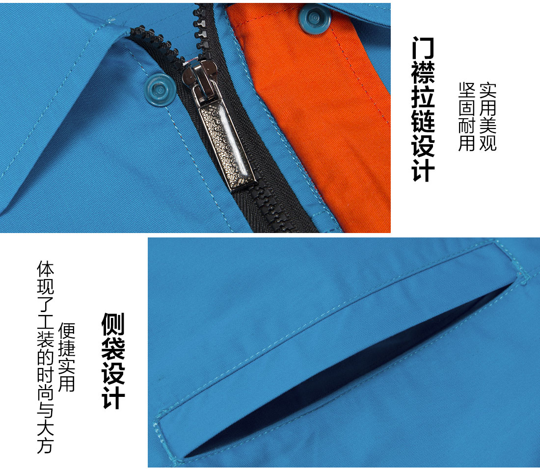 夏季機(jī)修工作服的細(xì)節(jié)設(shè)計(jì)