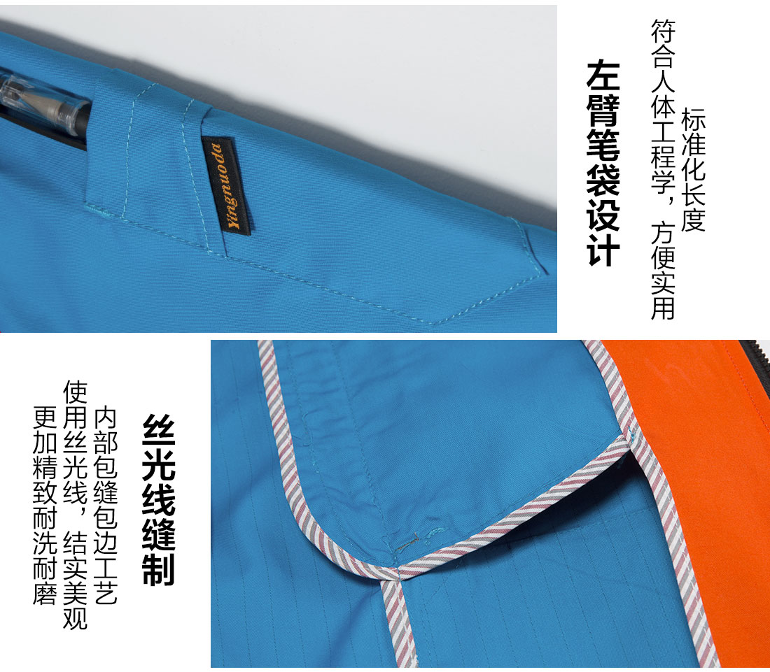 夏季機(jī)修工作服的細(xì)節(jié)設(shè)計(jì)