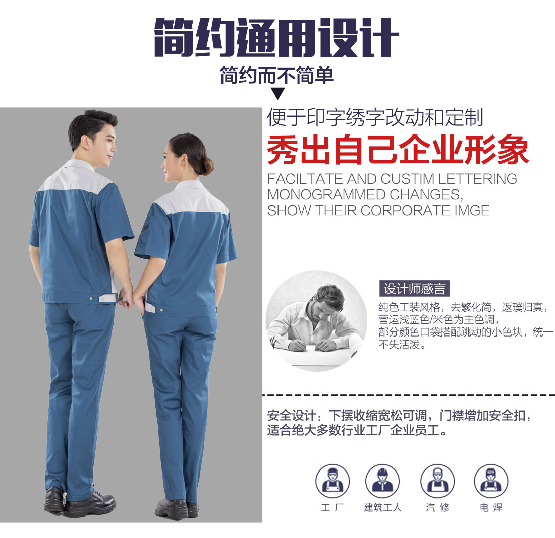 工作服制衣廠可以刺繡印刷