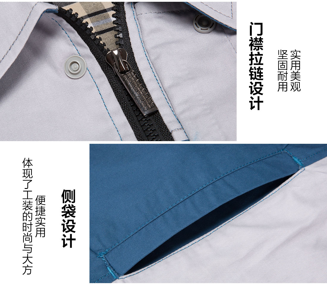 工作服制衣廠的細節(jié)設(shè)計
