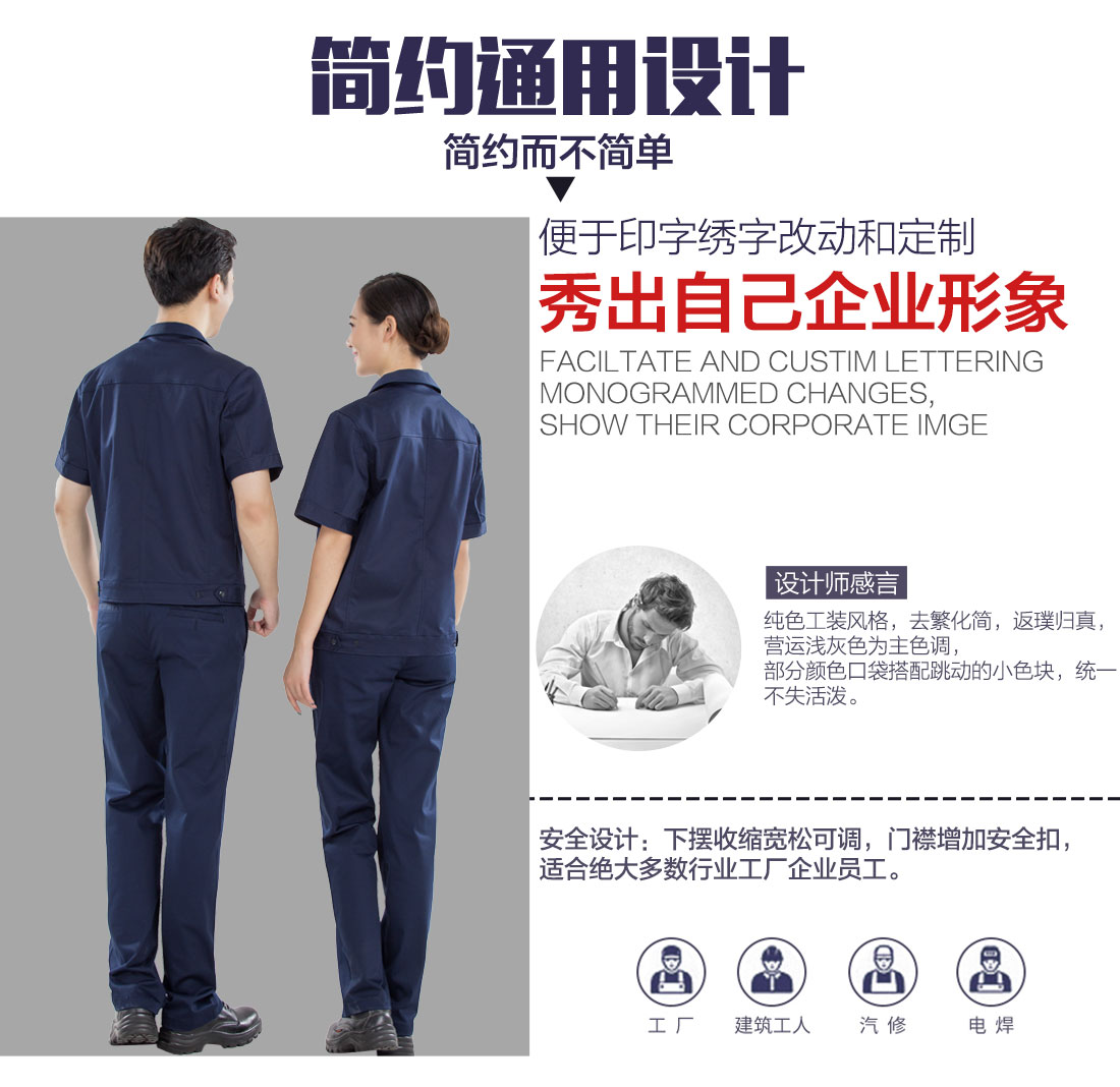 工程師工服可以刺繡印刷