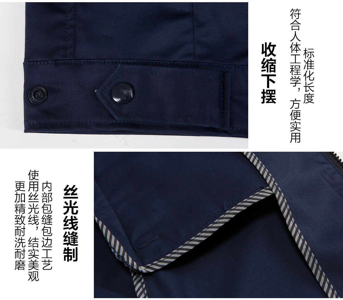 工程師工服的細(xì)節(jié)設(shè)計(jì)