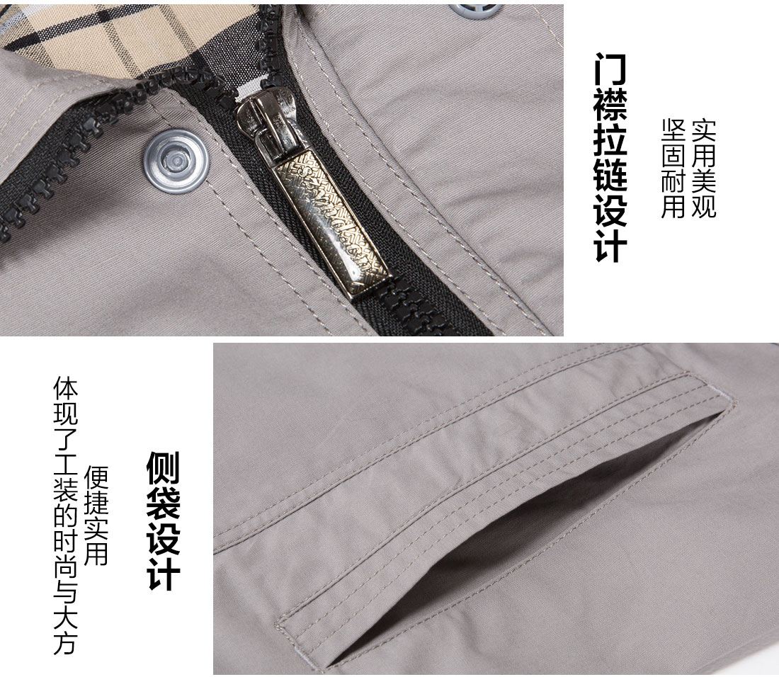 工服定制的細節(jié)設(shè)計
