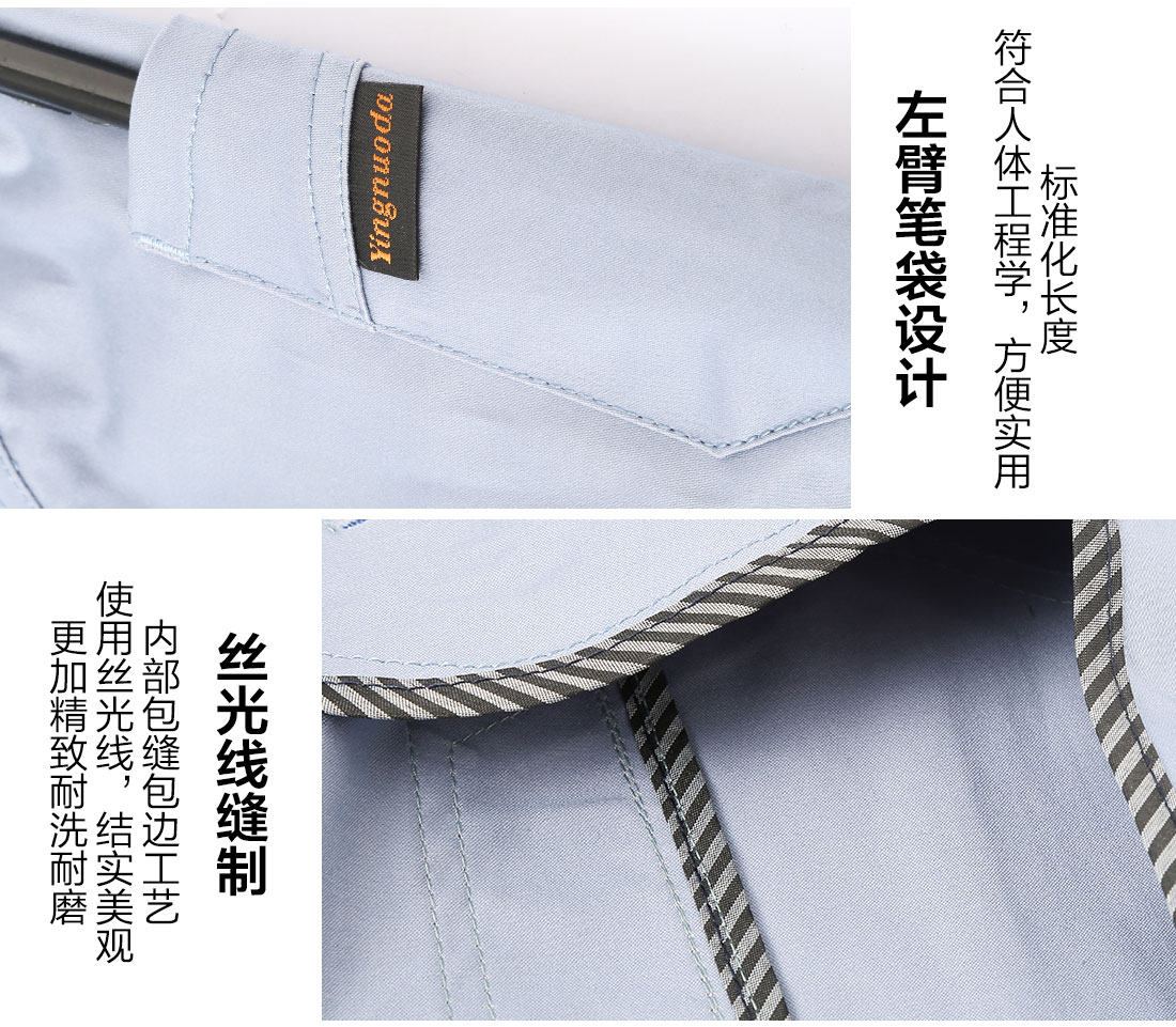 夏裝工廠工作服的細(xì)節(jié)設(shè)計