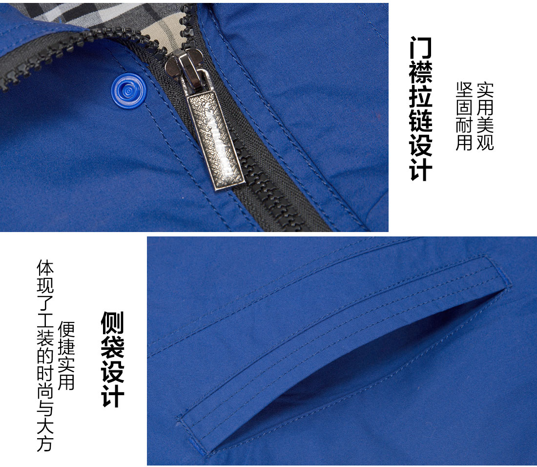 工作服制衣廠的細(xì)節(jié)設(shè)計