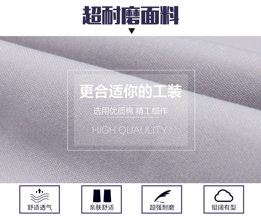 醫(yī)院保潔工作服選用優(yōu)質(zhì)面料