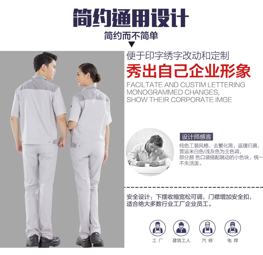 醫(yī)院保潔工作服可以刺繡印刷