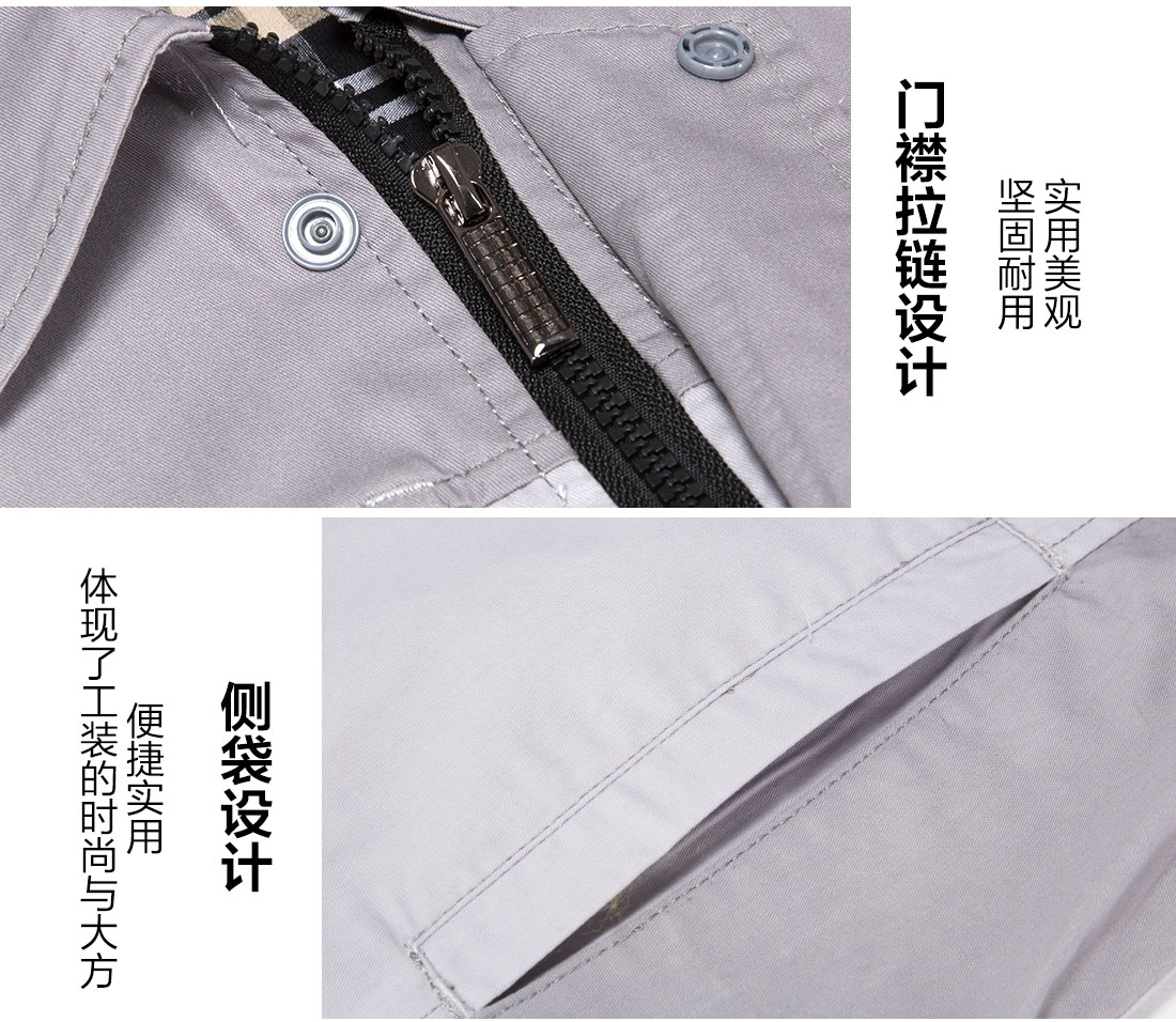 醫(yī)院保潔工作服的細(xì)節(jié)設(shè)計(jì)