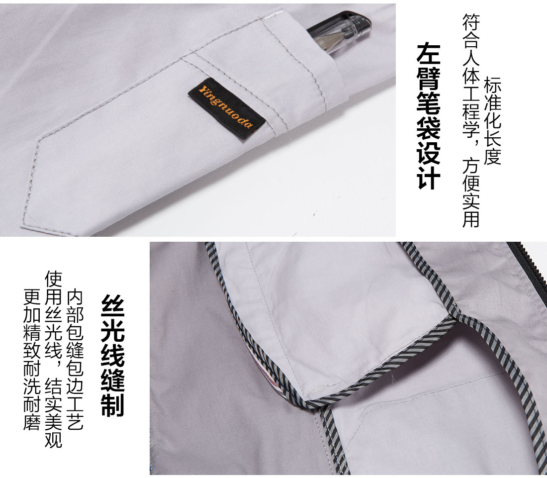 醫(yī)院保潔工作服的細(xì)節(jié)設(shè)計(jì)