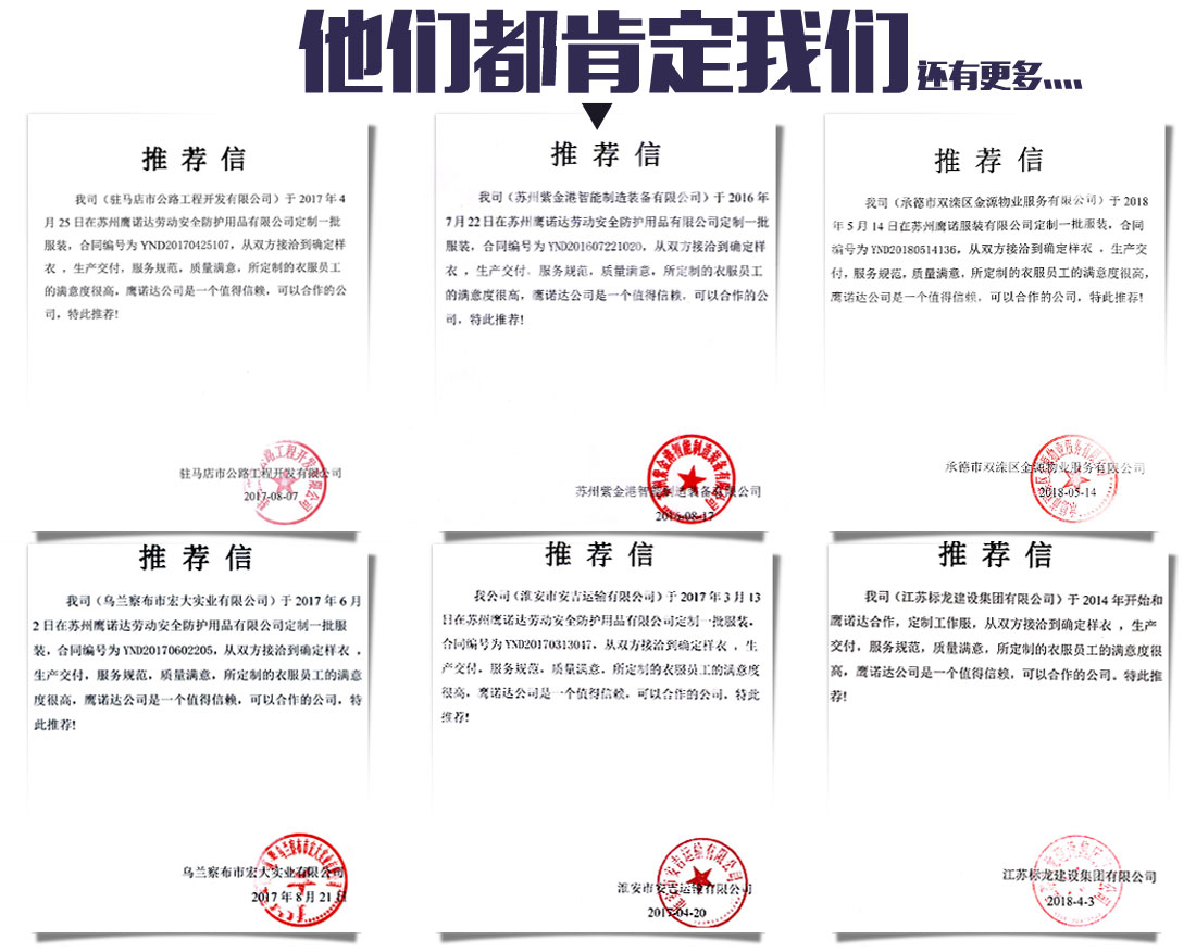 醫(yī)院保潔工作服的客戶(hù)案例