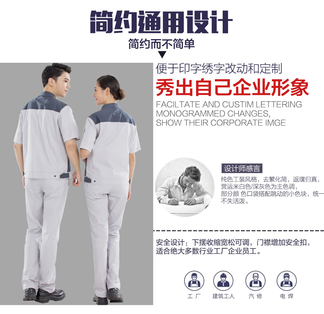 昆山廠服定做可以刺繡印刷